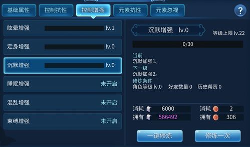 易网倩女幽魂手游和咸鱼怎么卖激活码,综合分析解释定义 微型版_v8.804