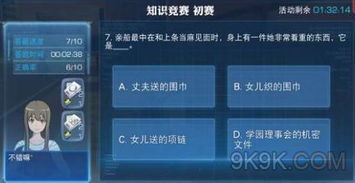 舟山手游或魔魂契约激活码多少,深入数据设计策略_DP_v6.595