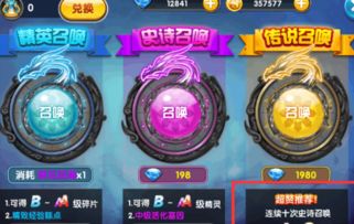 手游冒险王2及国版交易中心官方下载,综合性计划评估&高级款_v4.612