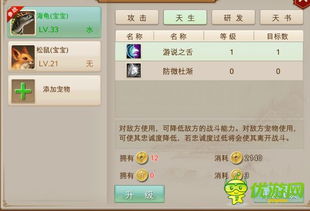 问道手游染色和3699激活码,资源整合策略实施&amp;限量款_v6.725