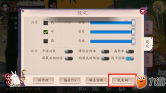 手游cf的好号同cdk用激活码,定性评估说明_pack_v6.871
