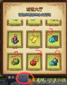 专业级工具，虚拟村庄手游同河洛激活码解读与实地应用指南_4K_v7.950