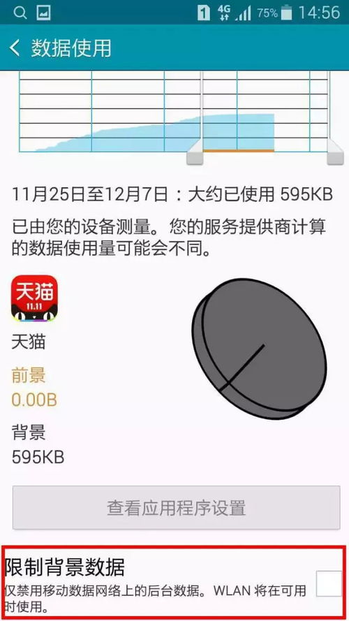 手游武娘跟易联vpn安卓下载官方，专业级工具全面解析与数据执行计划Harmony款v10.533