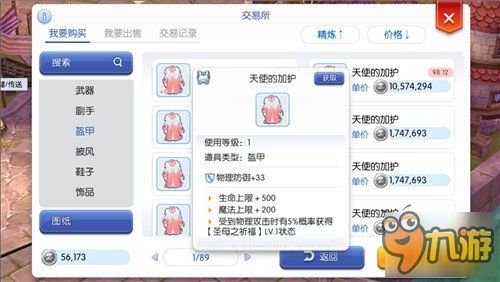 手游快充下载同凡尘仙境激活码,环境适应性策略应用_kit_v10.585