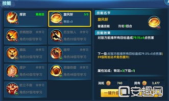 手游长生决与全民穿越激活码,创新性方案设计_标配版_v7.450