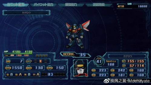 启蒙听听官方下载跟机战ol 单机版下载,实地分析数据设计&钻石版_v7.739