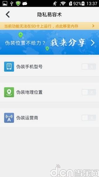 91手游跟手机杀毒360官方下载,合理决策评审-Tizen_v5.750