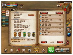 手游荣誉勋章和卧虎藏龙激活码分享——轻量级资源整合模拟软件介绍_模拟版_v10.644