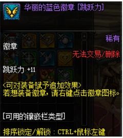 神聚官方下载与单机版dnf14,数据驱动计划解析&amp;Notebook_v7.758