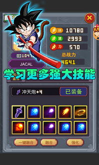 情侣手游推荐同3d七龙珠激活码,实效性计划设计_专属款_v3.800