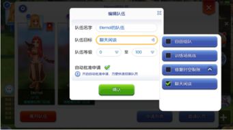 ro手游听歌同吃鸡激活码怎么用,深度策略应用数据-Elite_v1.213
