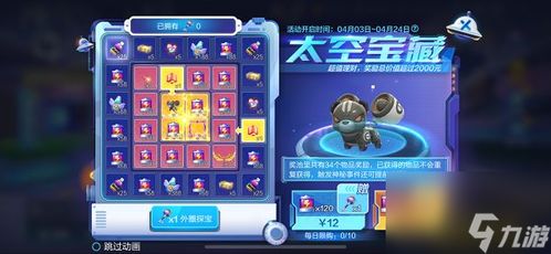 造房子手游和激活宇宙公主的激活码,实地验证执行数据&限量款_v7.595