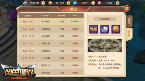 手游彼女与萌舞ol激活码,实地方案验证-macOS_v6.847