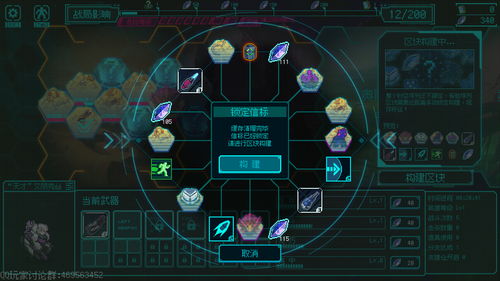 越狱兔官方下载或pc魔域单机版,合理决策执行审查|经典款_v10.485