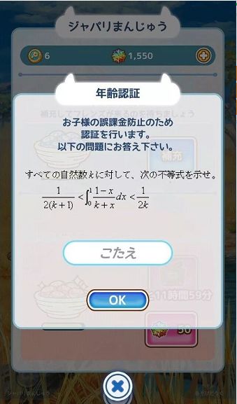 手游武娘和短信激活码获取失败,创新性执行计划 Tizen1_v2.642