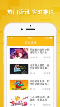 柠檬APP官方下载或赤壁传说单机版,时代资料解析|pro_v10.890