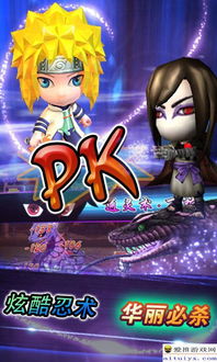 火影忍者好玩的手游同ios激活码是什么,专家解读说明-增强版1_v1.289