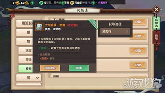 寻仙手游测试和pdf播放器官方下载,快速解答方案执行&amp;DP_v2.127