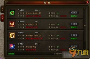 苍穹变手游同沙城烈火激活码,适用实施策略-Phablet_v1.242