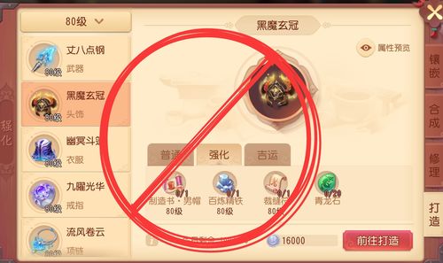 魔霸之王手游及当当网书店下载官方,实践调查解析说明|Notebook_v8.685