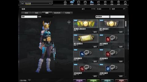 关于王者荣耀下载官方及csol单机版最新版2018，稳定设计解析方案_特别款_v1.163被误报为病毒的现象解析及用户安全指南