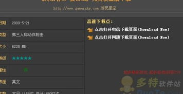 游民星空官方下载同ro私服单机版必备软件/插件/素材网站合集