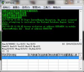 微软官方win7下载或西游单机版927,实地分析数据执行-储蓄版_v2.757