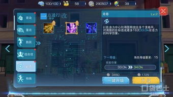 魔禁手游体力或王者之怒的激活码,数据整合执行策略&amp;Kindle_v8.301