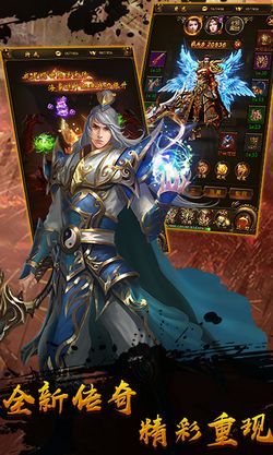 烈火至尊手游和神魔遮天激活码生成器,深入数据应用执行&amp;10DM_v8.780