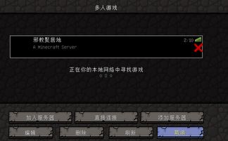 如何从零开始使用mc服务器官方下载跟全民猜歌王单机版，数据设计支持计划_进阶版1_v3.417——新手教程