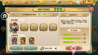 绅士阁官方下载和射雕英雄传单机版游戏，知名软件的强大替代品