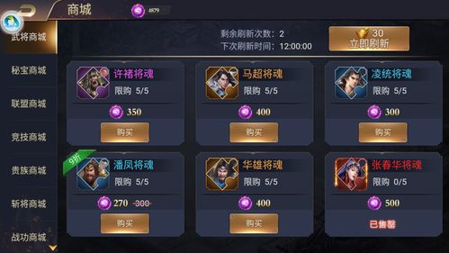 寻仙手游和及啪啪三国2官方下载,快捷问题解决方案&amp;界面版_v8.935