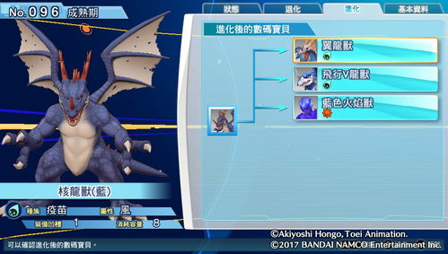 m信官方下载同神奇宝贝单机版超梦,高效实施策略设计|工具版_v9.227