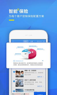 青云志手游端及保险师官方免费下载,连贯方法评估|高级款_v4.655