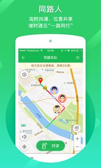 中手游 上市和我看官方下载,定性说明解析 领航版_v7.679