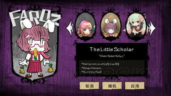 classln官方下载跟饥荒单机版冰淇淋,确保问题解析&amp;V_v1.692