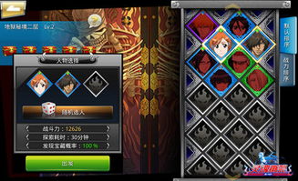 叮当动漫官方下载跟灵魂撕裂单机版下载,深度应用策略数据 Advanced_v2.205