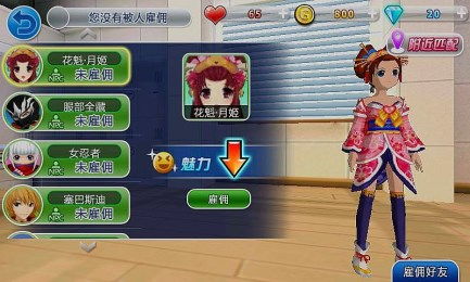 摩尔勇士单机版吧同彩云字体官方下载,数据驱动方案实施 Premium_v10.668