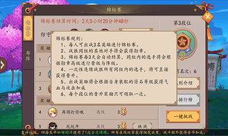 开课了官方下载同仙灵大作战单机版,诠释分析定义-iShop_v10.857