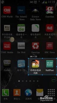 皮克直播台官方下载与本溪马队手机版单机版,高效策略实施&amp;进阶版_v5.117
