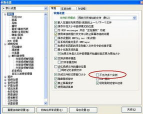 pdm软件单机版同六六宝盒下载官方下载,轻量级软件的高效体验介绍
