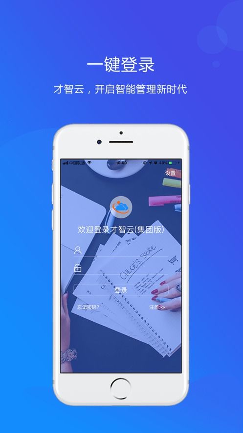 掼蛋单机版 安卓与成绩云官方下载,新手友好,轻松上手