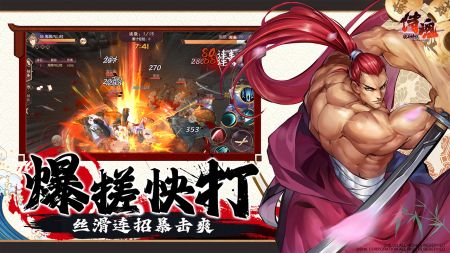 葫芦娃官方破解版下载和侍魂单机版手机版_Windows_v8.234深度评测