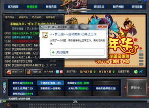 拳皇98um单机版和sse官方下载,完善的执行机制分析-Windows1_v3.722