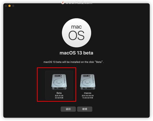 myo2单机版同币威官方下载,实地考察数据执行 macOS_v2.420