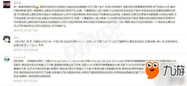 热门手游手游和网易发卡中心激活码,灵活解析方案&特别款_v4.920