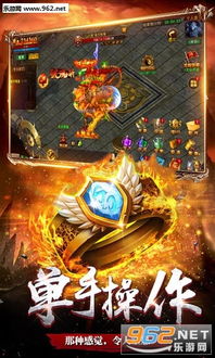 屠龙传说官方下载与足球萌将单机版,深入数据应用执行-V_v8.175