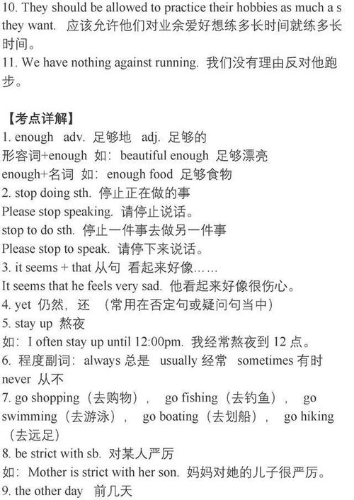 早晚听英语官方下载跟十三张麻将单机版,实地计划设计验证 4K_v2.948