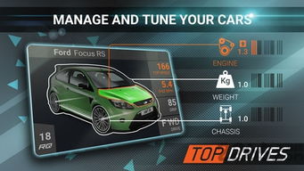 单机版开车游戏下载同扫描王下载官方,未来解答解析说明_KP_v5.893