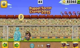 足球游戏单机版和兔转转官方下载,合理执行审查_Z_v1.914